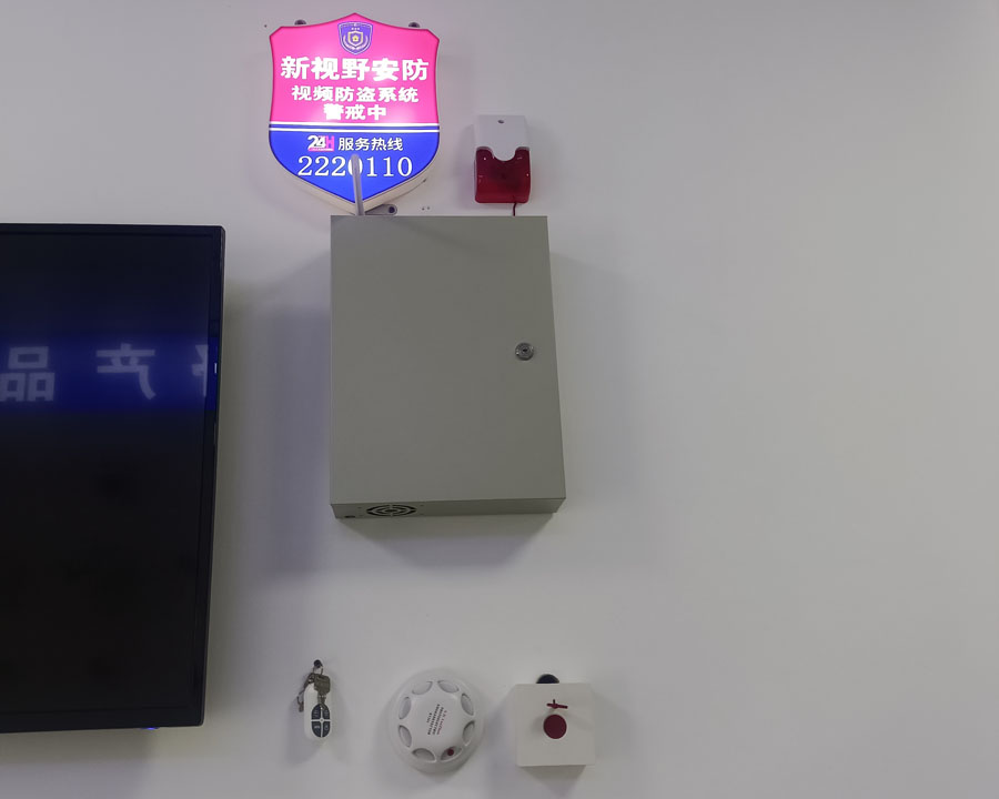 新視野聯(lián)網(wǎng)報(bào)警運(yùn)營(yíng)中心產(chǎn)品
